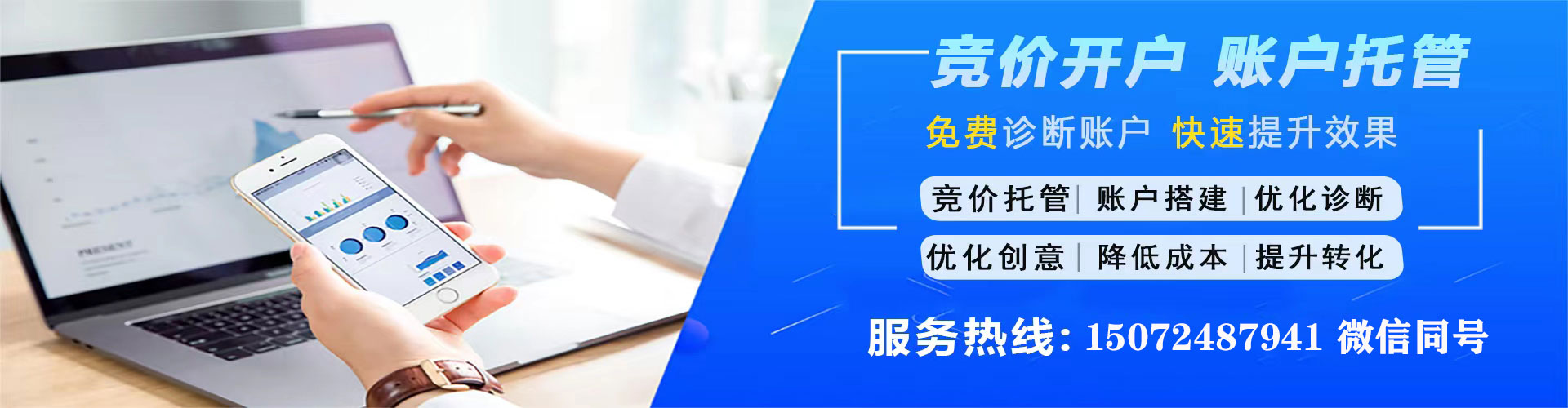 咸阳微信信息流