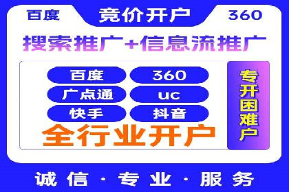 百度推广的五大经典案例分享
