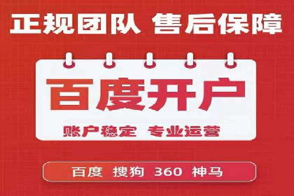 信息流大师攻略：如何实现精准营销