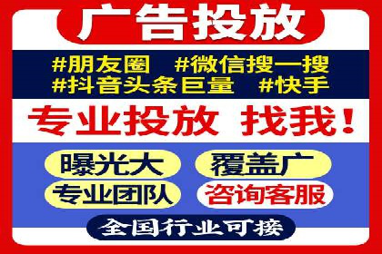 百度推广代运营公司如何助力中小企业拓展市场